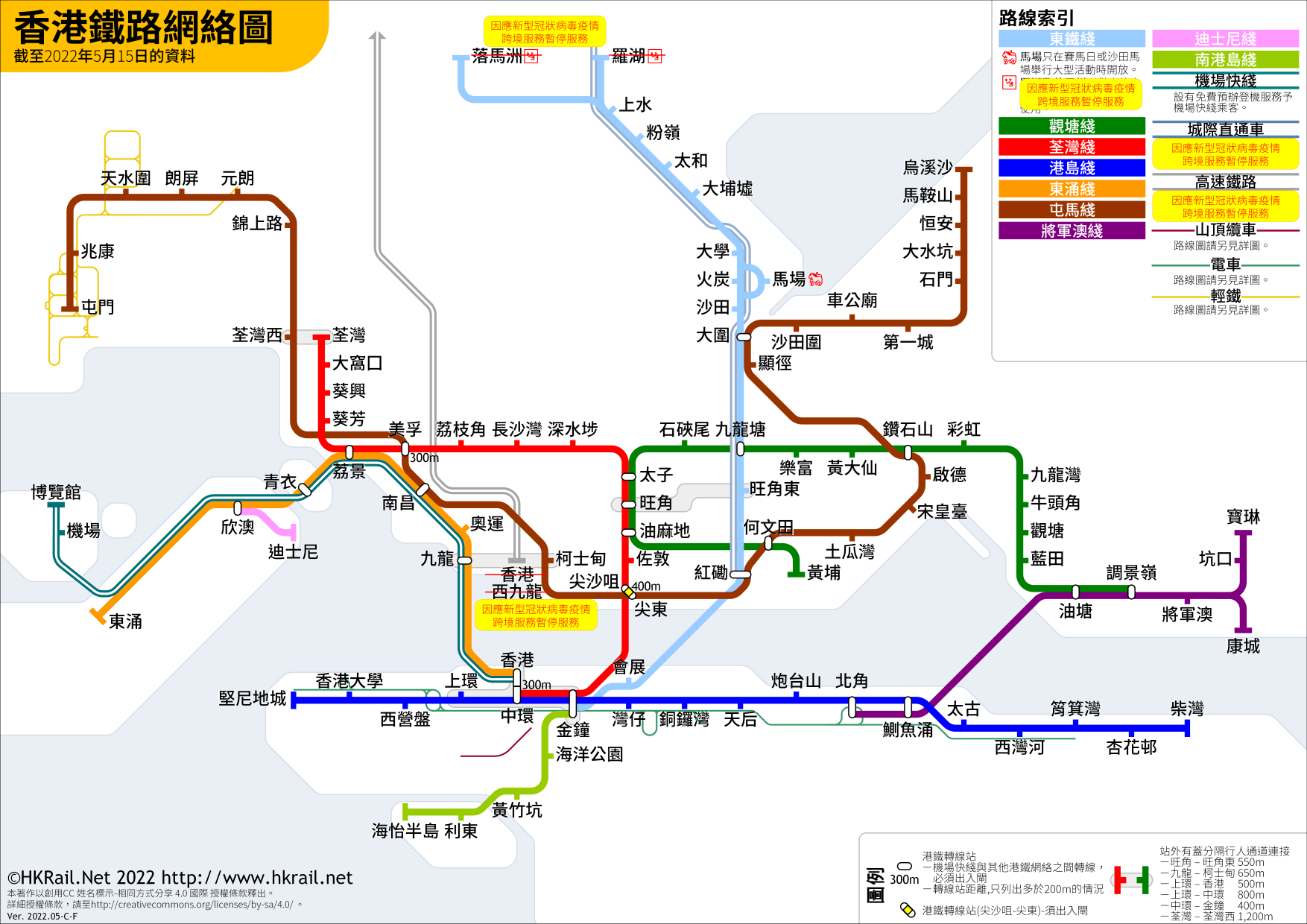 香港鐵路網 香港鐵路 香港鐵路網絡圖